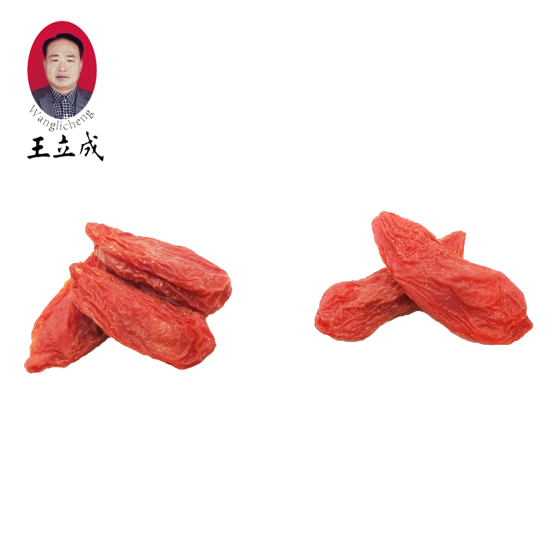 王立成 枸杞 宁夏中宁特产 无硫特级枸杞子 250g