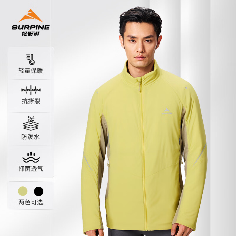 松野湃(SURPINE)【新品】轻云系列男士立领轻量动态保暖棉服防风保暖外套 曜石黑 L