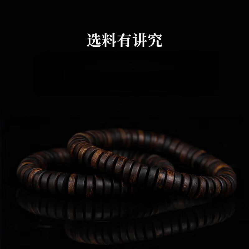 耕鸿印尼达拉干奇楠沉香手串满结油随型药片珠佛珠手串情侣款佛珠单圈 达拉干随形沉香手串