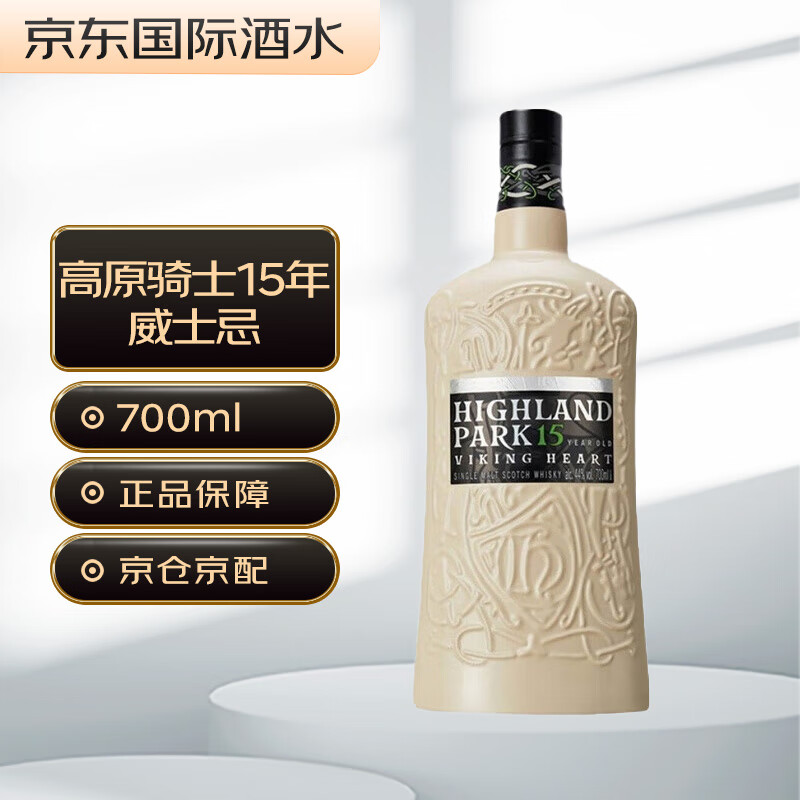 ��ԭ��ʿ��Highland Park��15�� ά��֮�� ��һ��ѿ��ʿ�� 700ml �������

