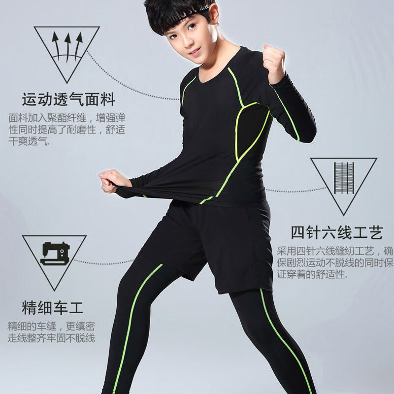 凯逸弗(kainifu)儿童运动紧身衣男套装秋冬篮球足球训练服速干打底保暖健身服童装 薄款黑色灰线套装 22码