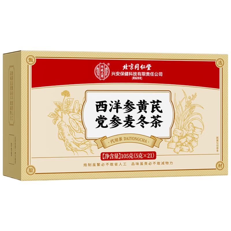 ��͢���ñ���ͬ����Ԫ���ı�������λ��ε�������ҩ���̲�������Ѫ105g