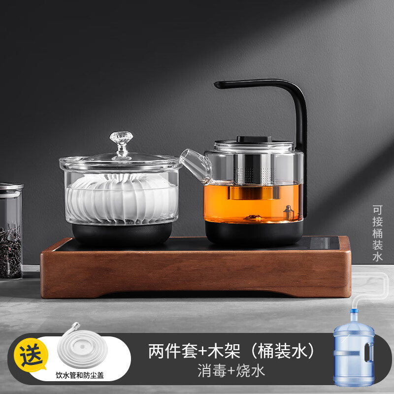 鹏盛隆全自动上水电热烧水壶泡茶桌专用嵌入式茶台一体机茶具电磁煮