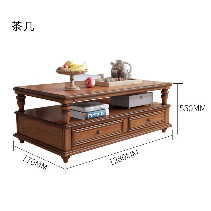北欧宜家【官方直销】美式沙发古典进口头层牛皮进口桃花芯木 茶几