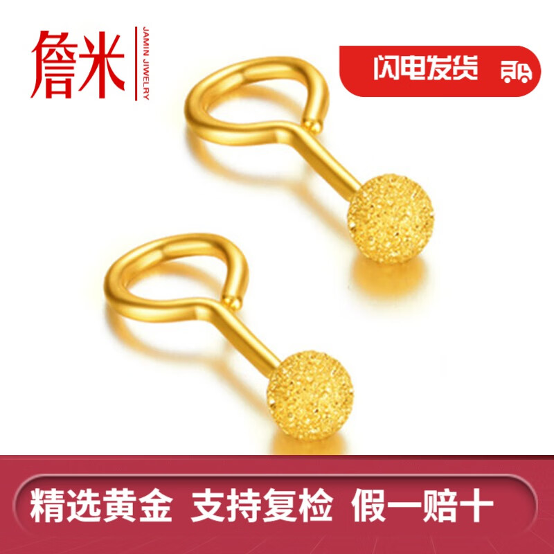 黄金耳钉哪个牌子的质量好(黄金耳钉排行榜前十名有哪些)