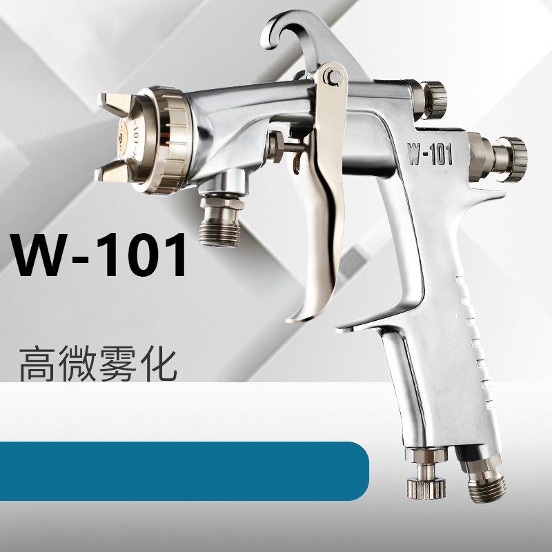 w-101喷枪油漆喷抢 喷漆工具w-71家具汽车面漆气动喷漆枪s 原装w-101