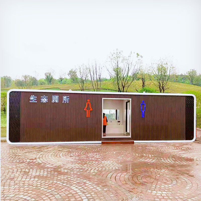 画萌集装箱房屋带卫生间移动厕所卫生间户外公共洗手间室外淋浴一体景