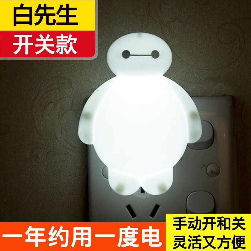 ɽͷ�ִ�ledСҹ�ƴ����ز����ܴ�ͷ������˯��ι�̵��λô���ɰ��� ��׿���1��