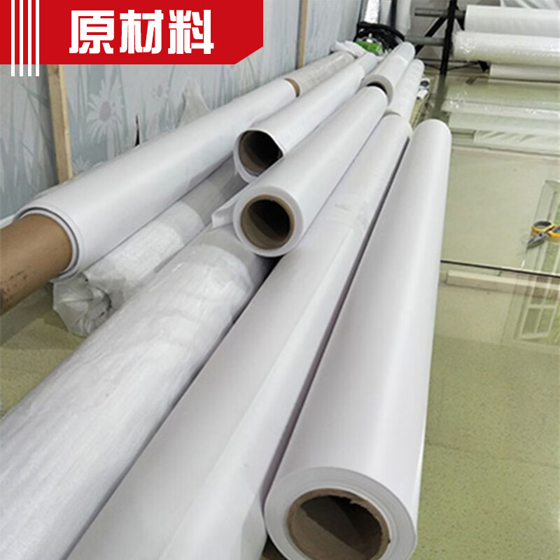 广告布窗帘店灯箱布白色透光膜pvc材料天花灯膜发光膜 白色 卷材100米