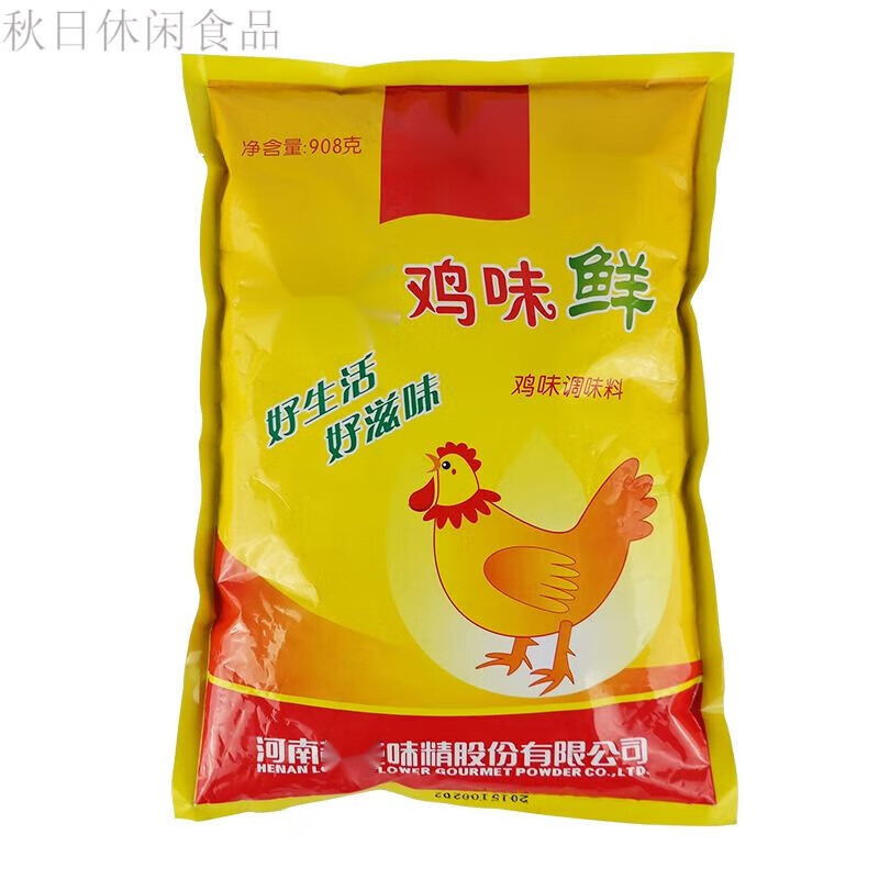 速缘乐鸡精鲜味鲜908g调料餐饮食堂酒店膳食佐料大袋大包装 1包*908g