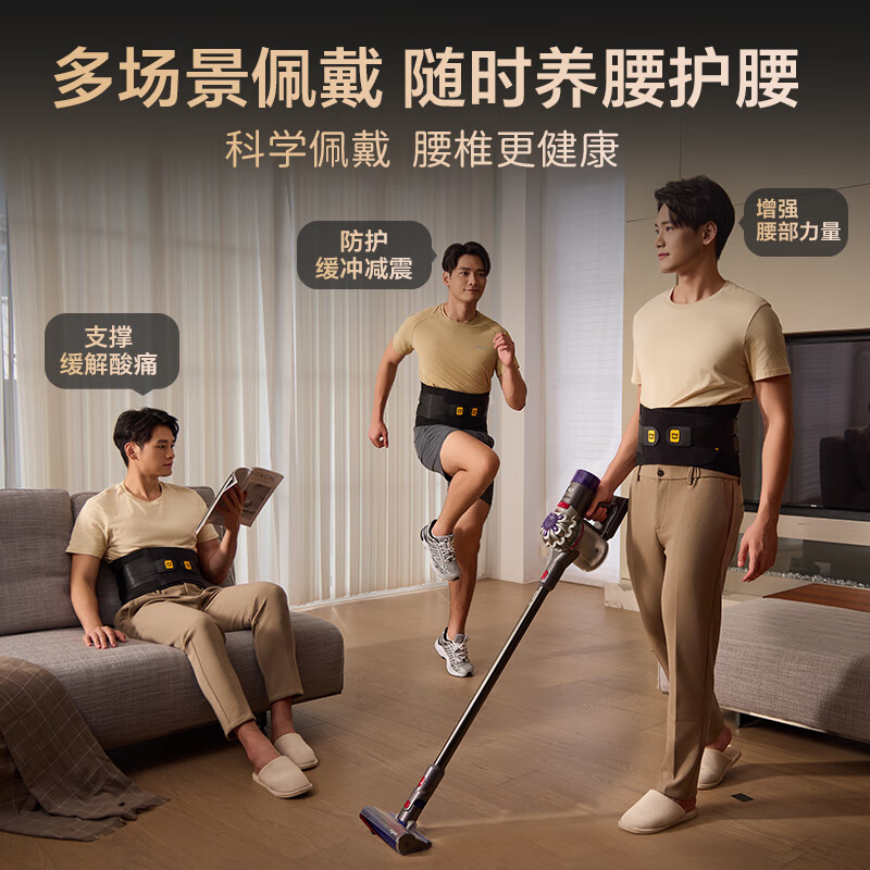 诺泰(nuotai)护腰带腰间盘突出医用级腰部支撑腰肌劳损腰托男士新年礼物 【高端黑】男士支撑护腰带 【医用级】高端黑(110-180斤)通用款