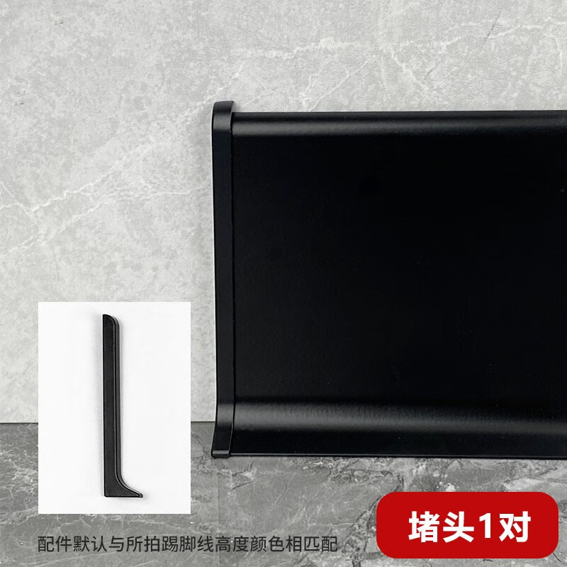 踢脚线护墙角波导线历史价格查询软件|踢脚线护墙角波导线价格历史