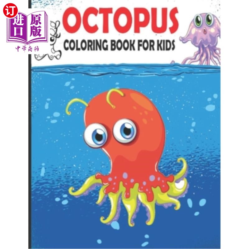 animals coloring book for kids,  章鱼儿童涂色书:海洋动物涂色书