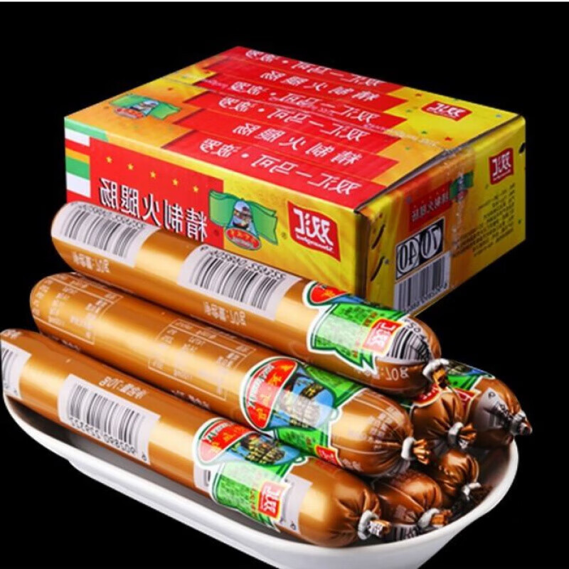 iosn马可波罗火腿肠 60/70/90/110/120/150g 香肠火腿肠多规格 70克*8