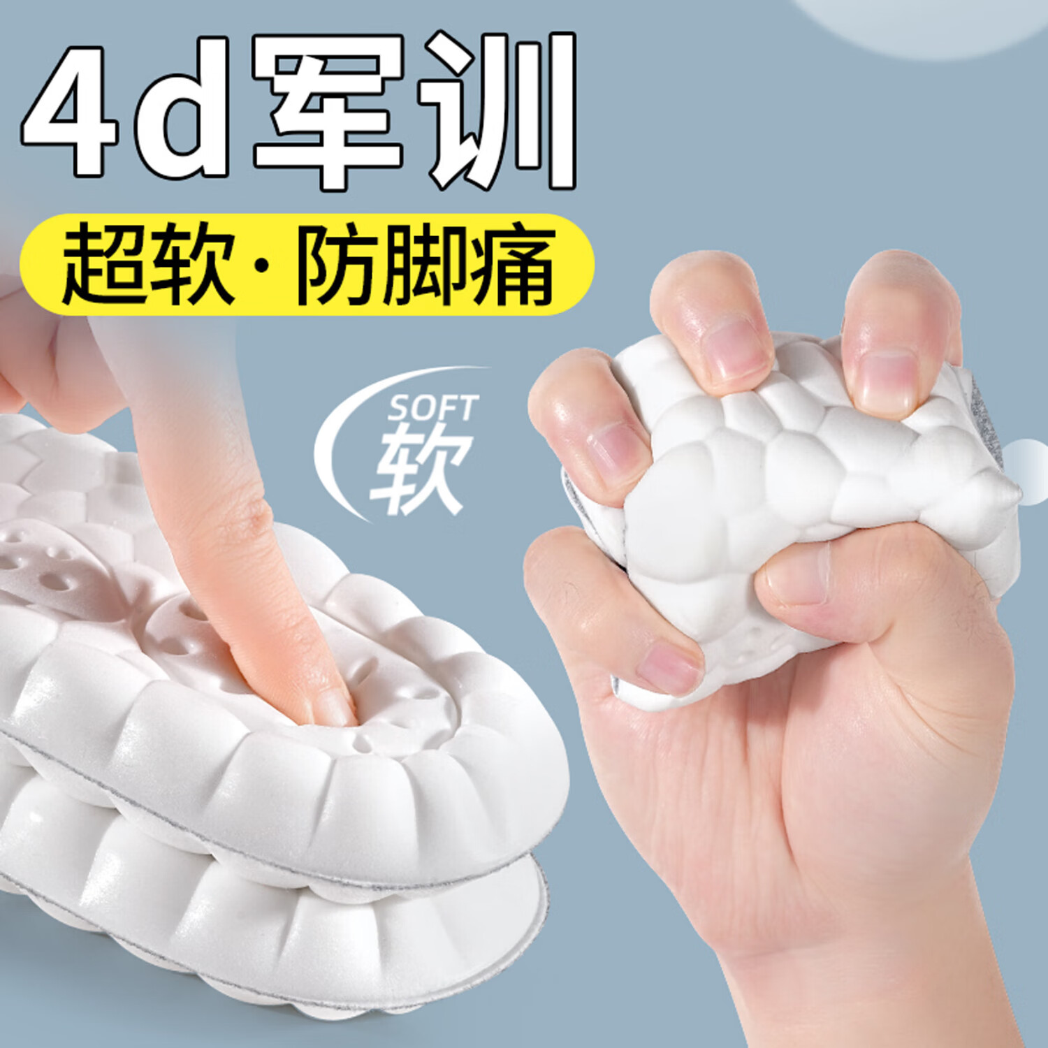 全新足印部落2双装军训鞋垫,专为军训打造!仅需 14.09 元起! 全新足印部落2双装军训鞋垫,专为军训打造!仅需 14.09 元起!