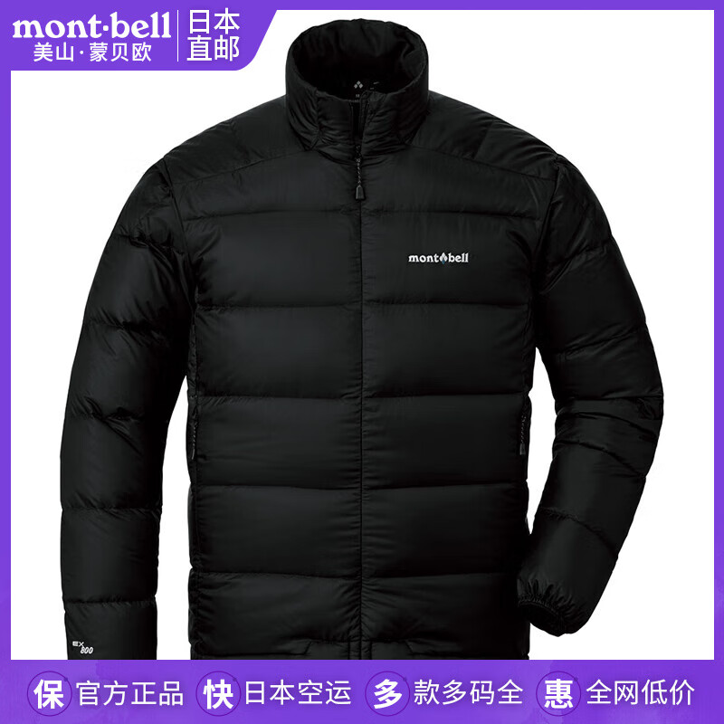 mont·bell日本直邮美山蒙贝欧秋冬季新款户外保暖徒步旅行800蓬男款1101608 BK黑色/1101608 S