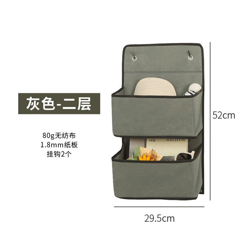 【精选好物】款门后收纳挂袋可折叠多层衣物杂物收纳袋宿舍衣柜挂 挂袋灰色-二层