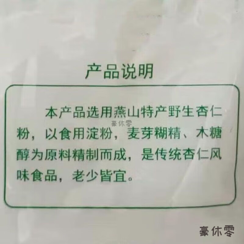 商品图片 5