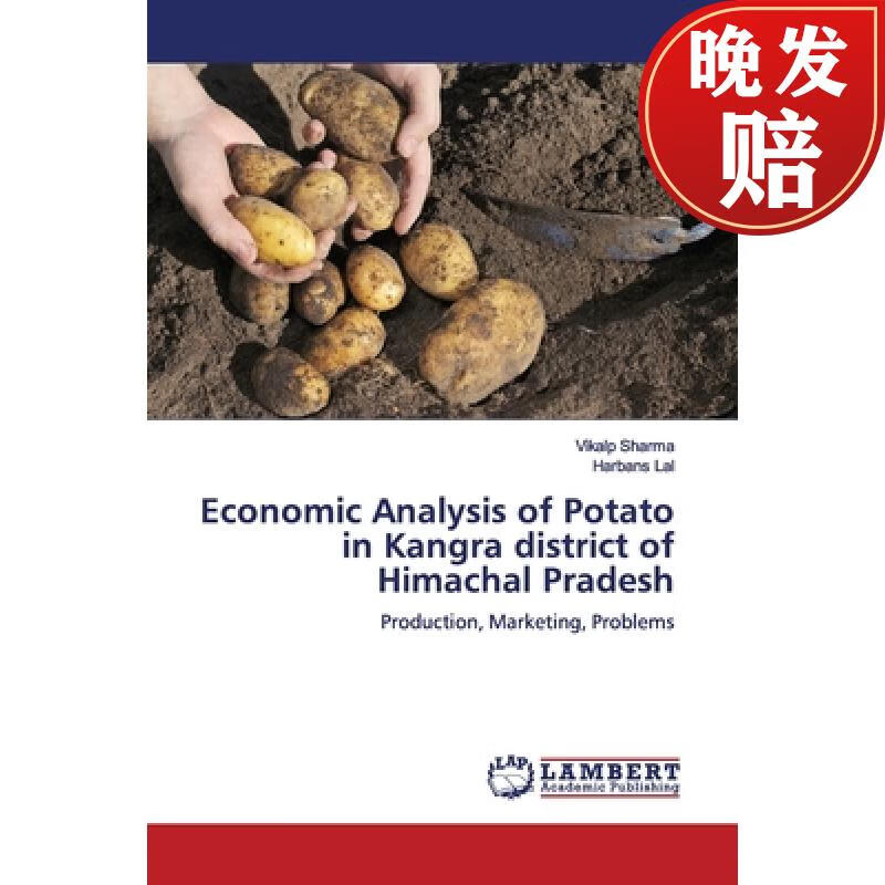 analysis of potato in kangra district of himachal pradesh