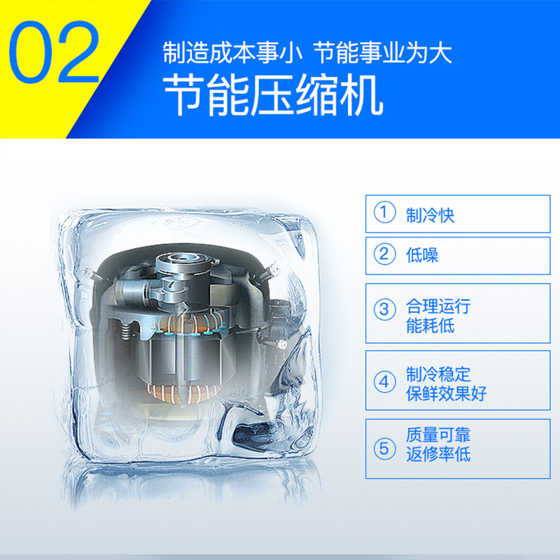 新飞（Frestec）201升冷藏冷冻转换一级能效家用商用变温冷柜卧式冰箱冰柜（白色）BC/BD-201KHAT