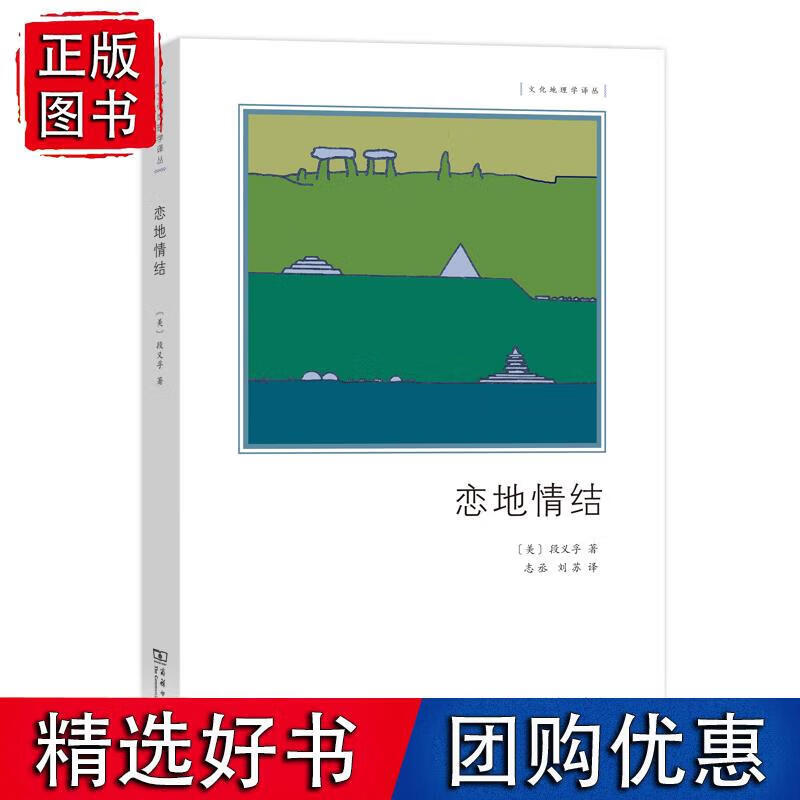 自然法名著译丛