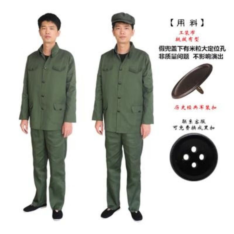 hot keke怀旧70年代衣服服村姑农民工演出服工人服装知青乡村儿童七八