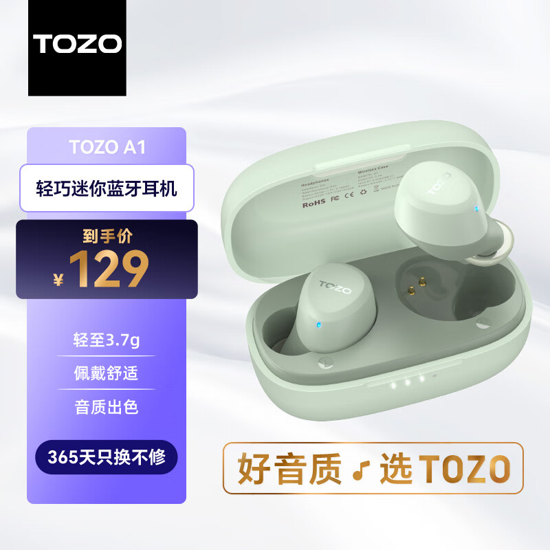 TOZO A1真无线蓝牙耳入耳式轻巧迷你 高保真立体声 蓝牙5.3 运动音乐耳机 适用苹果华为安卓手机
