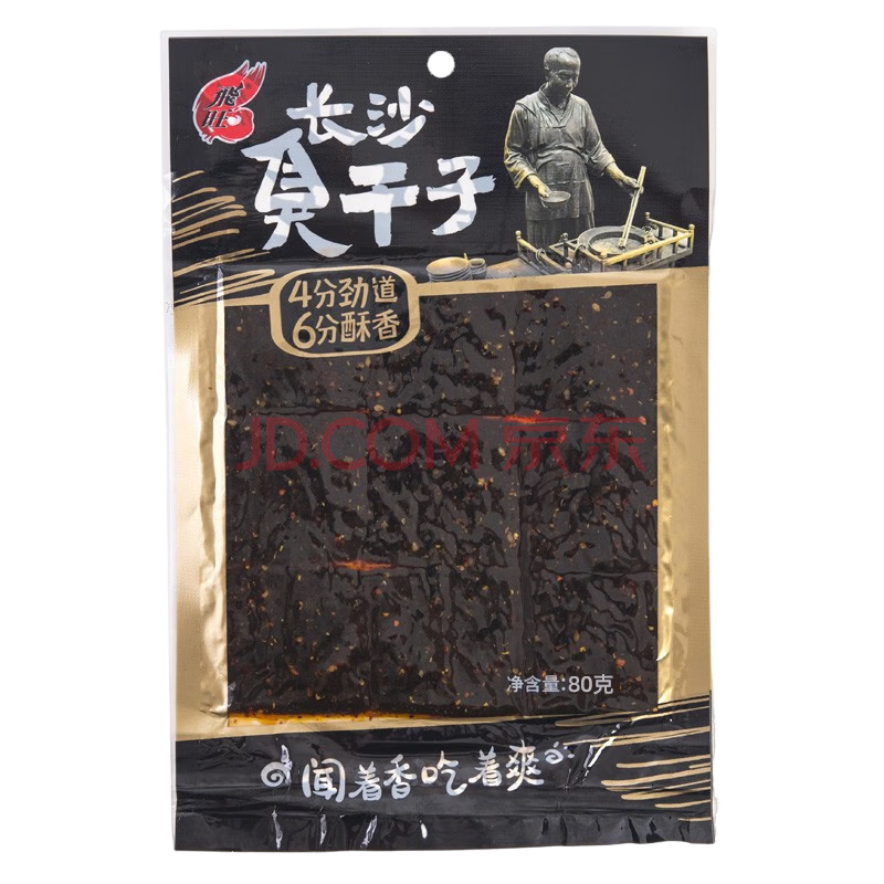 飛旺長(cháng)沙臭干子80g*10包 辣條麻辣臭豆腐懷舊休閑零食湖南特產(chǎn)