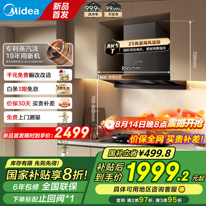 ���� ŷʽ���������̻�������ͭ�߱�Ƶ��� AK5Pro 25������1050Pa��ѹ