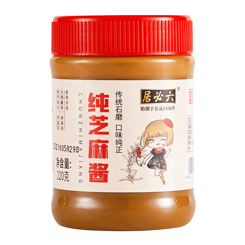 六必居纯芝麻酱传统石磨芝麻酱家用拌菜凉面麻酱火锅蘸料热干面酱 纯芝麻酱220g*1瓶