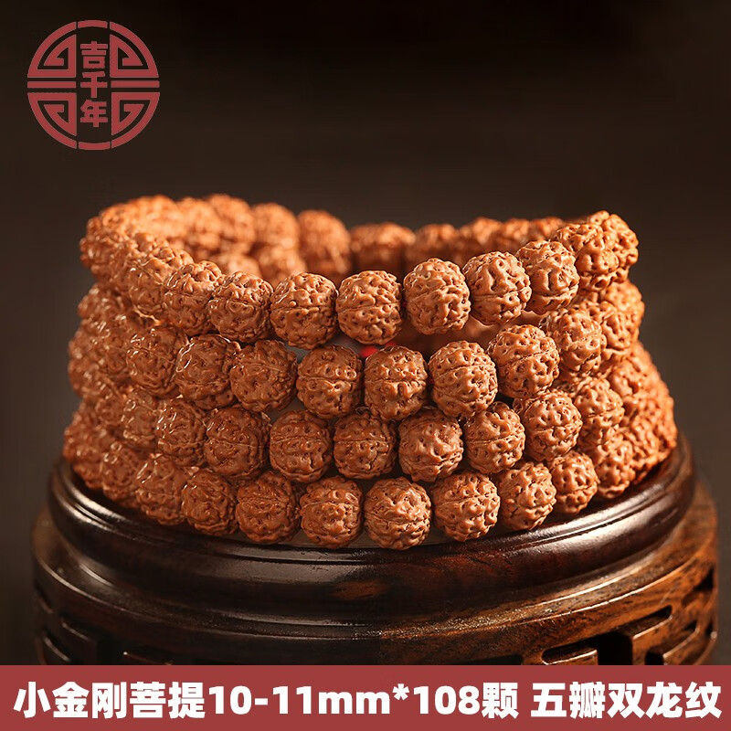 京东菩提商品怎么看历史价格|菩提价格比较