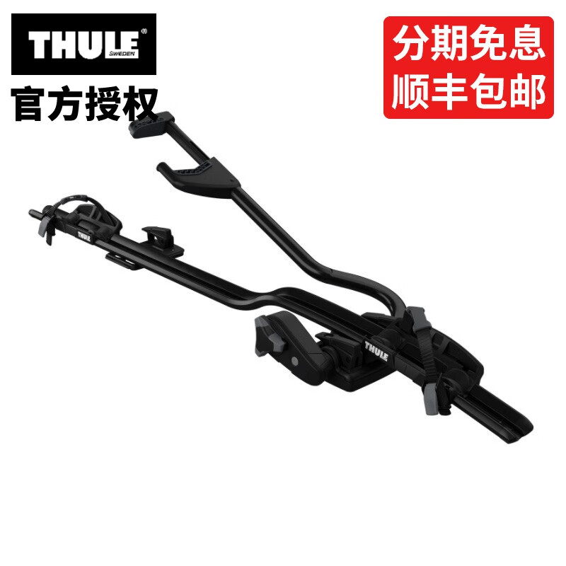 拓乐（THULE）598 车顶架 汽车顶架 新款 单车架 车顶顶置自行车架Thule UpRide 顶置自行车架598B黑色款高性价比高么？
