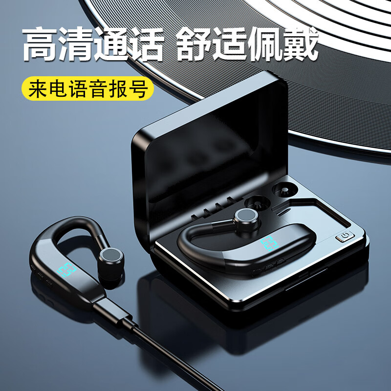 蓝牙无线耳机价格走势曲线|蓝牙无线耳机价格走势