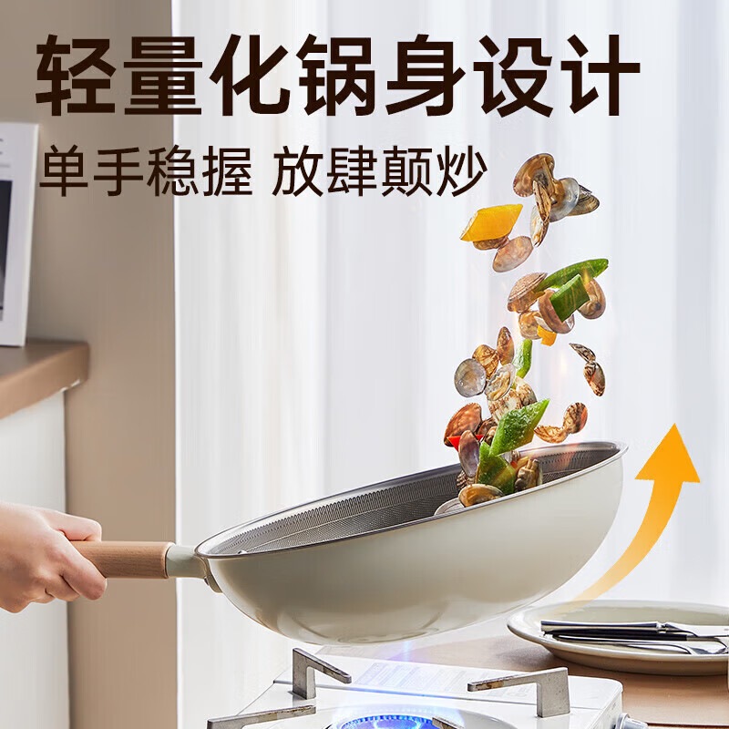 炊大皇炒锅有钛不粘锅无化学涂层家用不锈钢炒菜锅燃气电磁炉通用 【赠蒸屉】【无化学涂层】有钛不粘锅 30cm