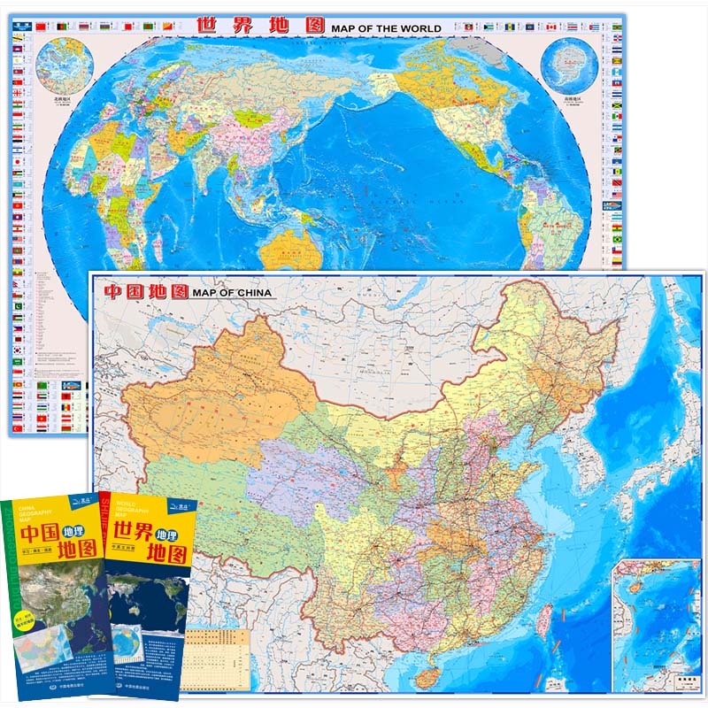 中国·世界地理地图（套装全2册 防水 耐折 撕不烂地图）0.87米*0.6米 txt格式下载