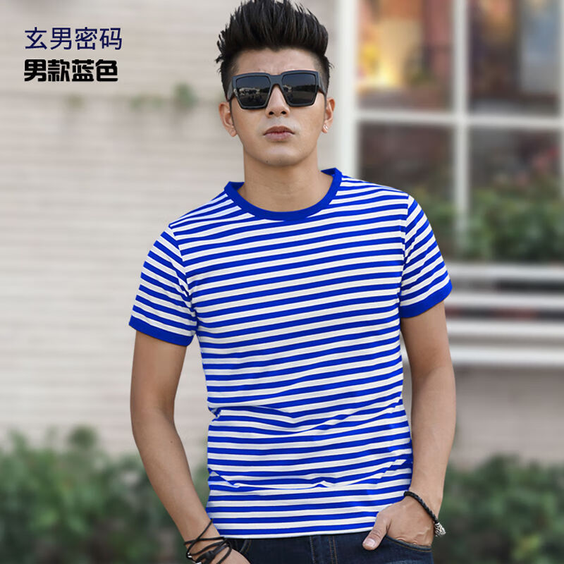 男短袖21款t恤定制海军风修身圆领半袖蓝白条纹情侣装夏季 男款蓝色