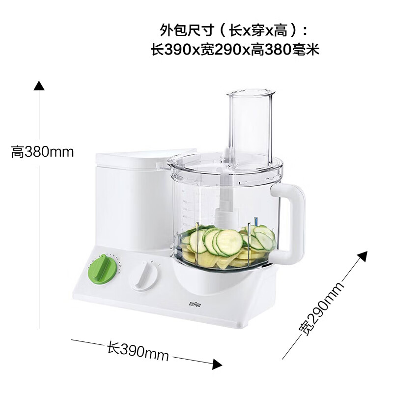 料理机博朗FP3010评测性价比高吗,质量真的差吗？