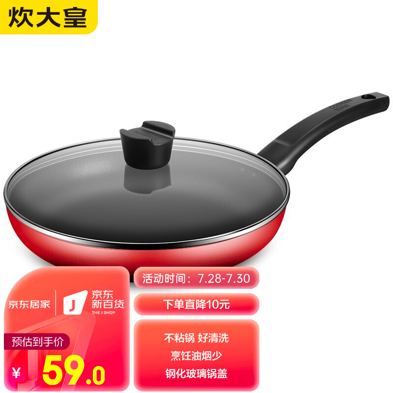 达人分享炊大皇煎盘平底锅吐槽大合集，交流二周真相分享