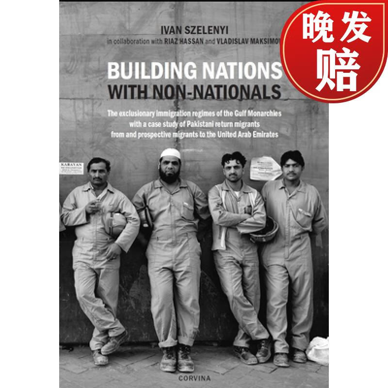 【4周达】building nations with non-nationals: the exclusionary