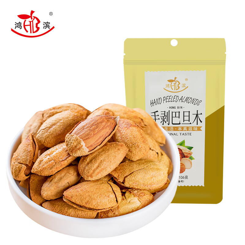 查在线坚果炒货商品历史价格|坚果炒货价格走势图