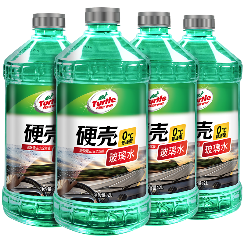 ���ƣ�Turtle Wax����������ˮ�ļ�ͨ�ö������������ϴ����ˮ��������-25����ˮ 0��2LӲ�ǣ���Ч��ࣩ*4ƿ