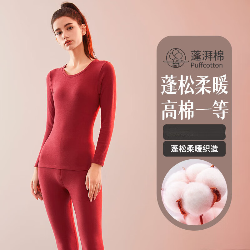 佧森滋女生圆领棉保暖内衣加厚女士保暖秋衣秋裤冬季中老年打底衫套装 绛红厚款 M