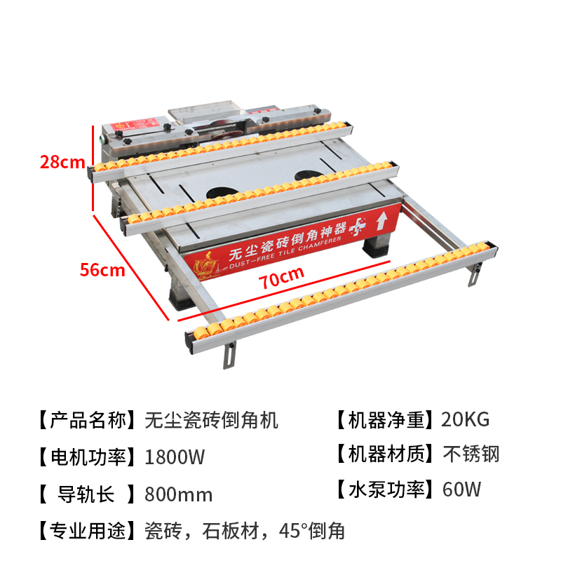 自制瓷砖倒角机结构图图片