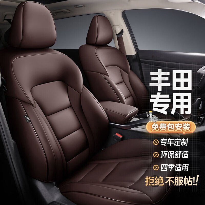 查询座套历史价格的软件|座套价格比较