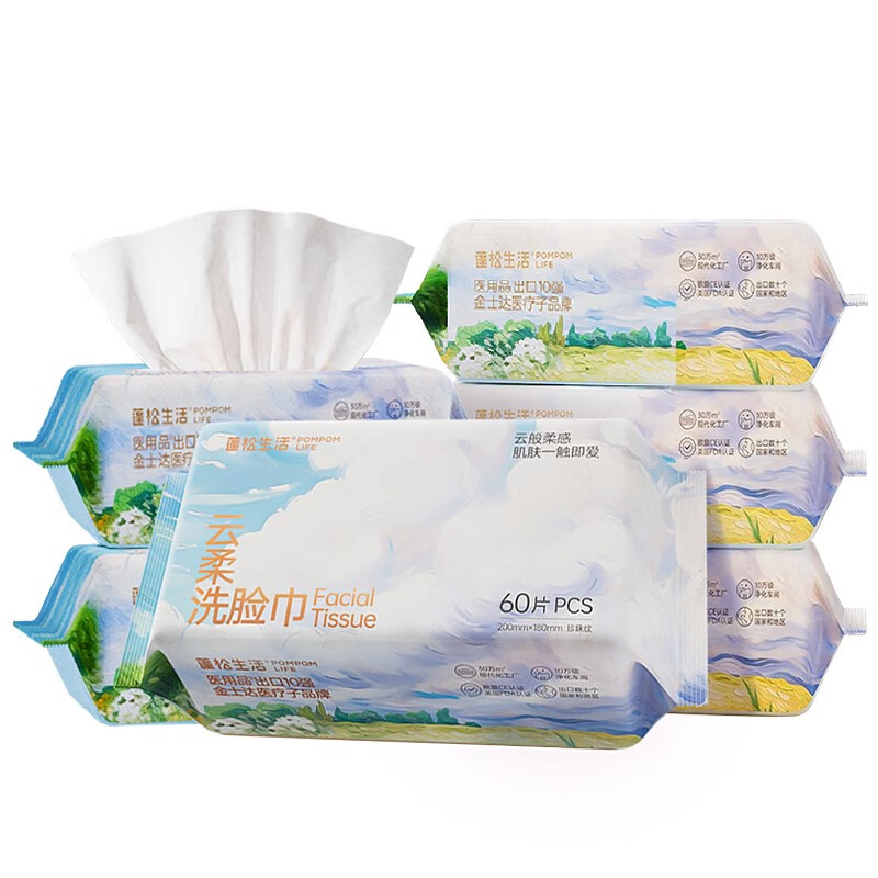 蓬松生活一次性洗脸巾绵柔巾干湿两用洗面巾卸妆柔巾洁面巾 云柔款60抽*5包