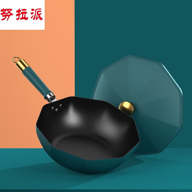 盛芯华多角不粘炒锅少油烟家用多功能炒锅礼品简约高端多角炒锅 32cmSN  32cm