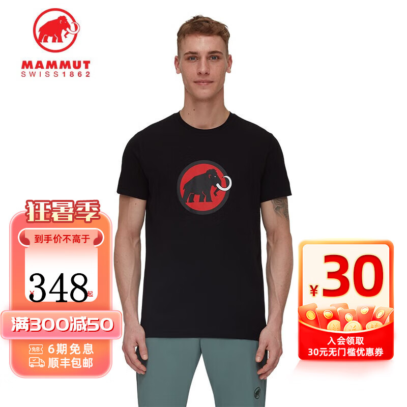猛犸象（MAMMUT）Classic 男士经典红标logo短袖T恤 0001黑色 L