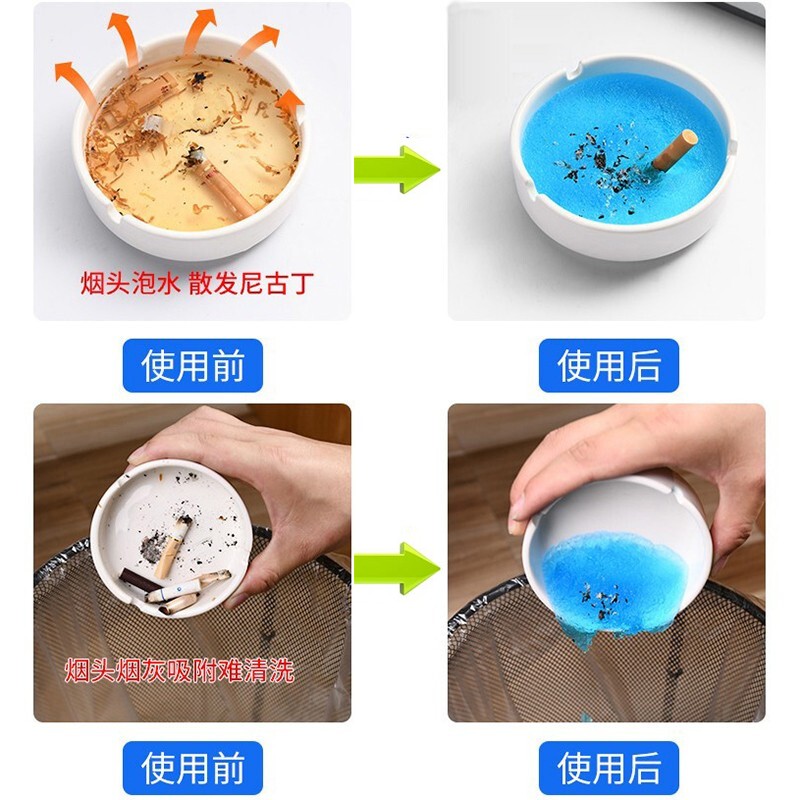 花畔里灭烟沙烟灰净化剂烟灰缸除祛烟味异味香膏熄车载灭烟神器烟灰沙泥 蓝色海洋 一盒/30包