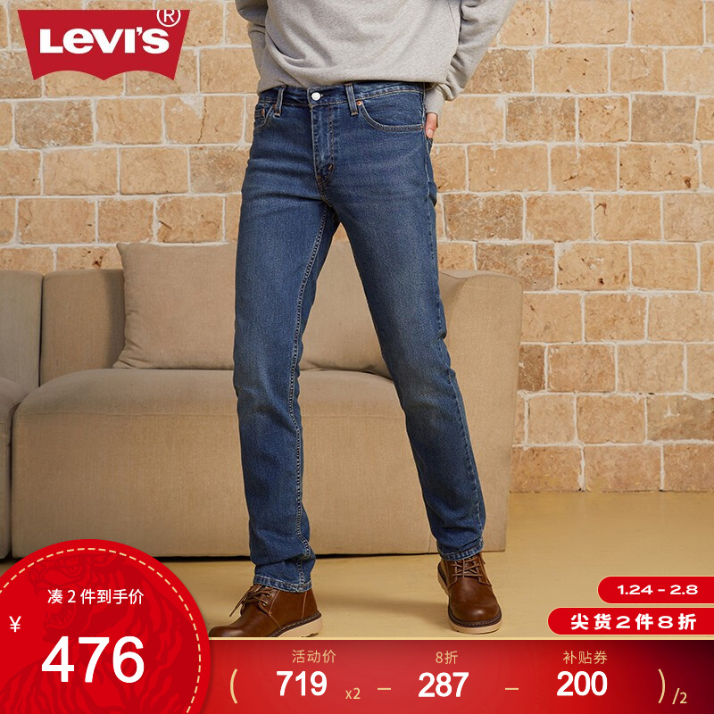 Levi's冬暖系列 新款男士511低腰修身时尚百搭牛仔裤 04511-5188 蓝色 34/34