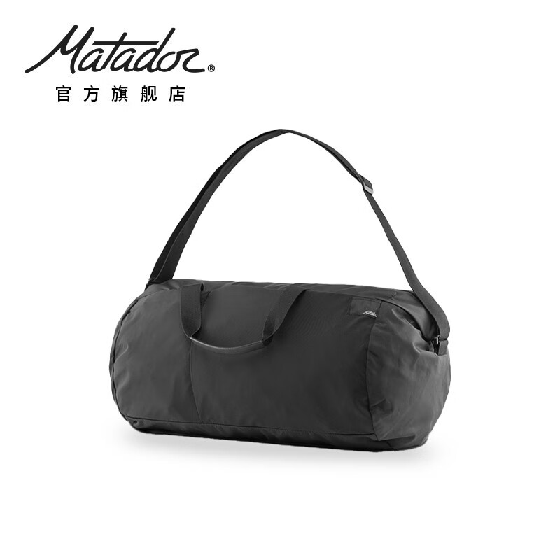 matador美国matador refraction 25l可折叠旅行包斜跨单肩背包手提包